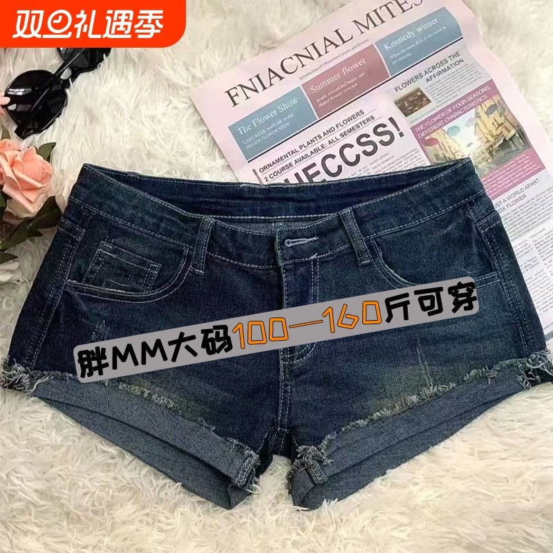 美式低腰A字牛仔超短裤女