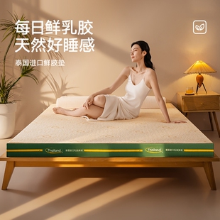 倾情一室泰国天然床垫家用榻榻米学生宿舍单人床护垫软垫子折叠
