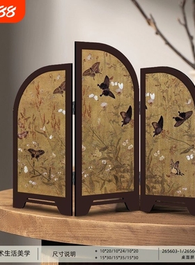 中古风桌面屏风摆件中国风茶室餐厅装饰画斗柜电视柜餐边柜摆台画