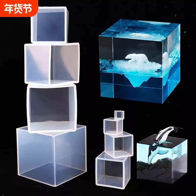 水晶滴胶diy压泥板摆台手工硅胶模具云朵长方形吊坠标本长方体