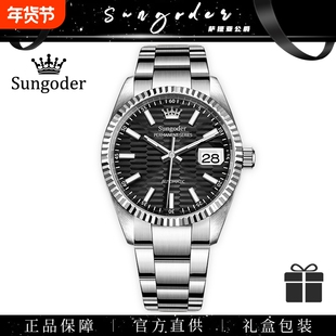 日志型系列 防水男士自动机械腕表 日期显示 亮蓝盘