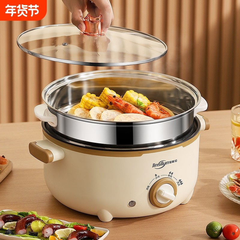 小熊萌仔电煮锅多功能家用电热火锅宿舍煮面锅小型煲汤煎炒蒸煮,厨房电器,电煮锅,淘宝优惠券,粉丝福利购,淘宝优惠卷