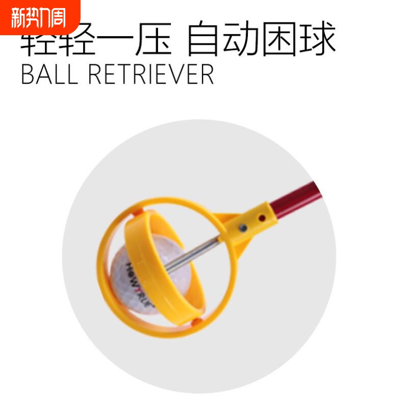 高尔夫捡球器高尔夫拾球器高尔夫捞球器天线杆8节A头双圆环捡球筒