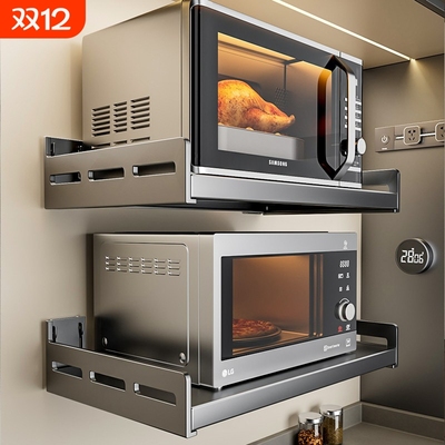 微波炉置物架枪灰厨房架子壁挂式多功能收纳免打孔上墙支架放烤箱
