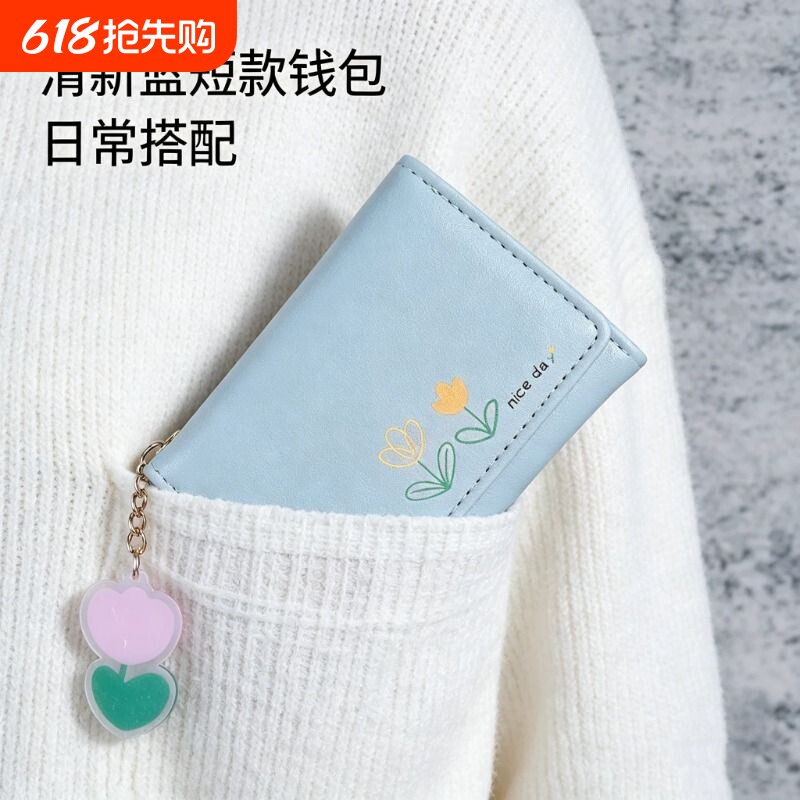零钱包女款2026新款小众学生迷你大容量折叠精致卡包多卡位二合一