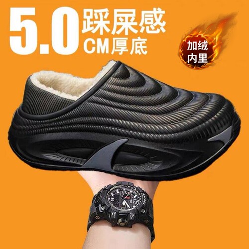 冬季加绒保暖棉鞋软底休闲