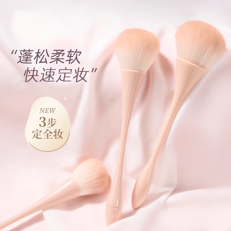 花千寻散粉刷大号超大蓬松腮红刷一支装化妆刷定妆刷点彩刷粉底