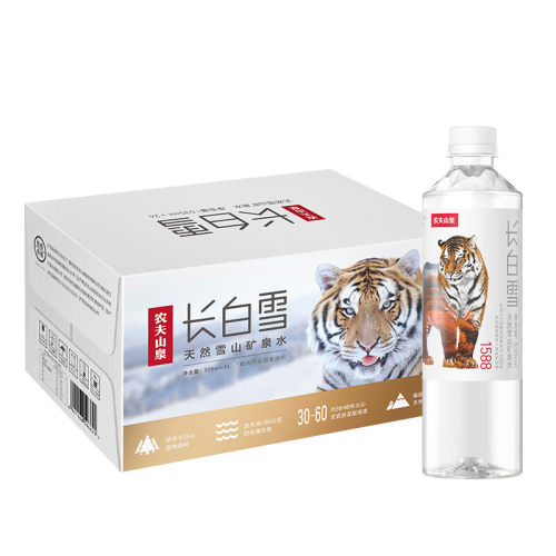 农夫山泉长白山天然雪山矿泉水饮用水长白雪535ml*24瓶整箱装火山