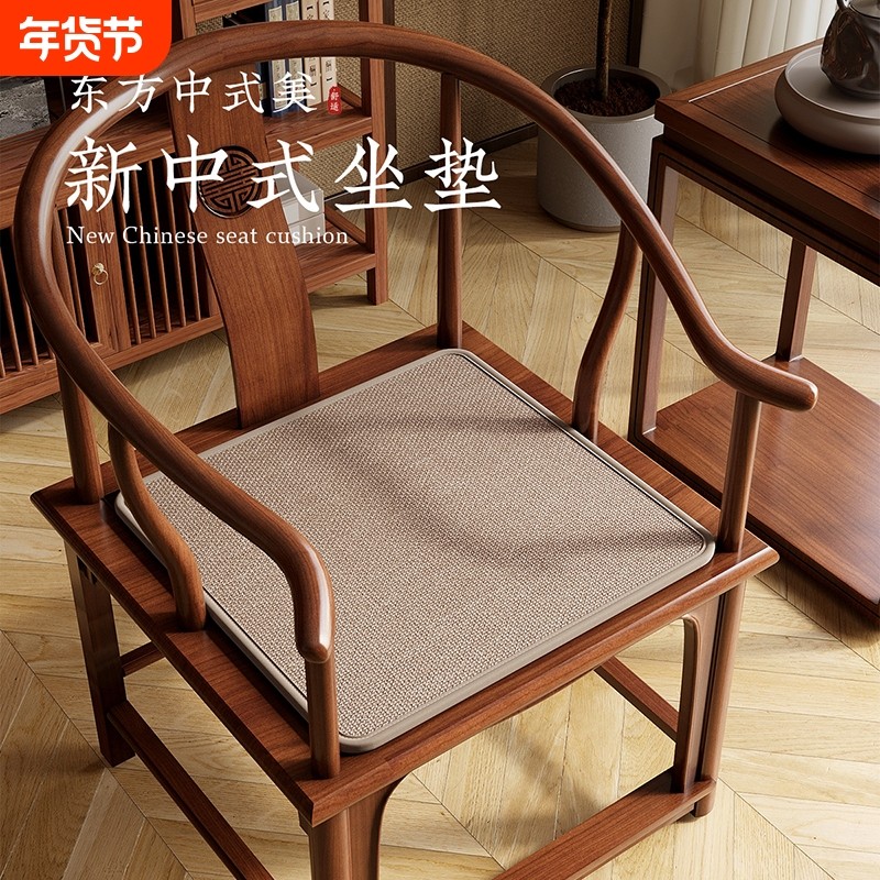 中式简约椅垫坐垫红木椅子垫实木沙发垫茶桌圈椅太师椅座垫防滑,居家布艺,椅垫,淘宝优惠券,粉丝福利购,淘宝优惠卷