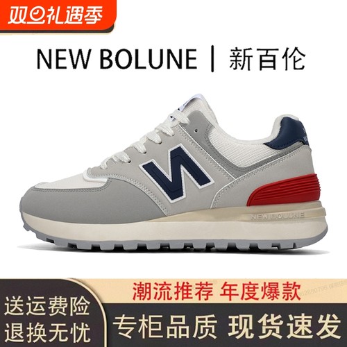 NEW BOLUNE/新百伦冬季运动鞋新款男女情侣鞋休闲鞋复古百搭潮鞋