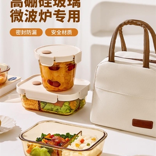 饭盒微波炉玻璃带盖碗餐盒密封保鲜盒食品级三格大容量分隔可加热