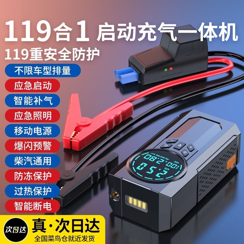 【央视推荐应急电源】已售50W+