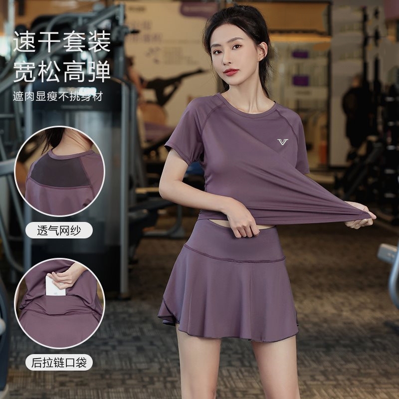 瑜伽服速干衣大码夏季防走光套装
