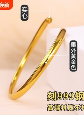 古法传承手镯女实心饰品手镯高保色铜制品结婚首饰有钢印素圈手环