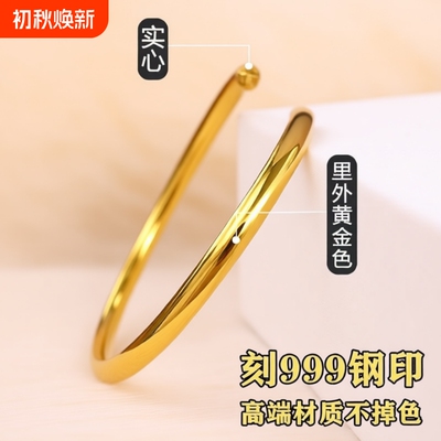 古法传承手镯女实心饰品手镯高保色铜制品结婚首饰有钢印素圈手环
