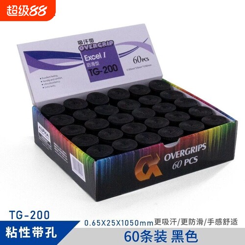 {卖点}