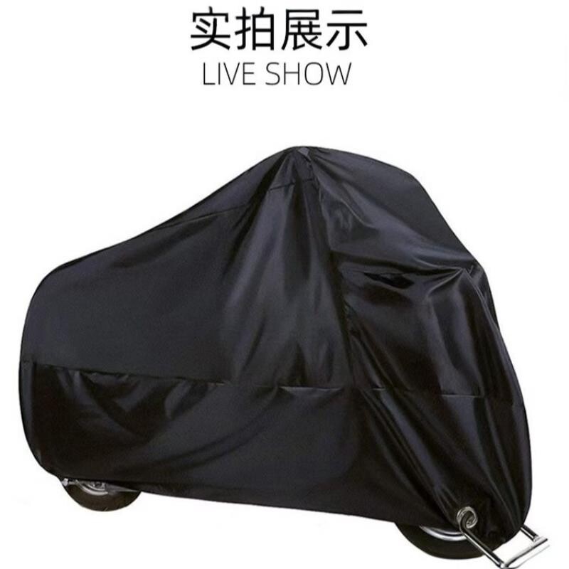 摩托车罩遮雨罩加厚防晒防雨电动车罩子防晒罩车衣电瓶车电单车