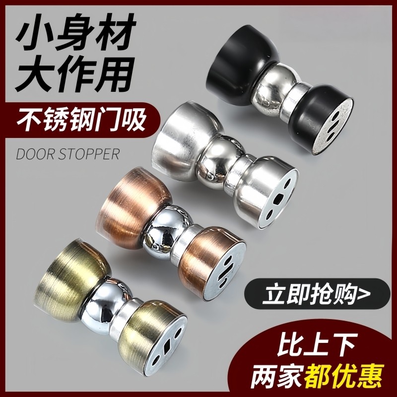奇粤不锈钢短门吸迷你门吸墙吸地吸室内免打孔强磁隐形碰防撞吸顶,基础建材,门吸,淘宝优惠券,粉丝福利购,淘宝优惠卷