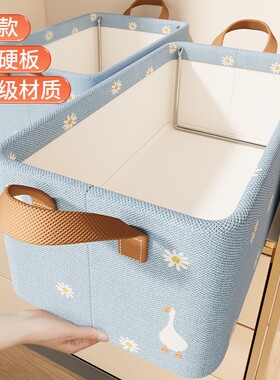 家用衣服收纳盒衣柜大容量学生宿舍收纳箱  多规格