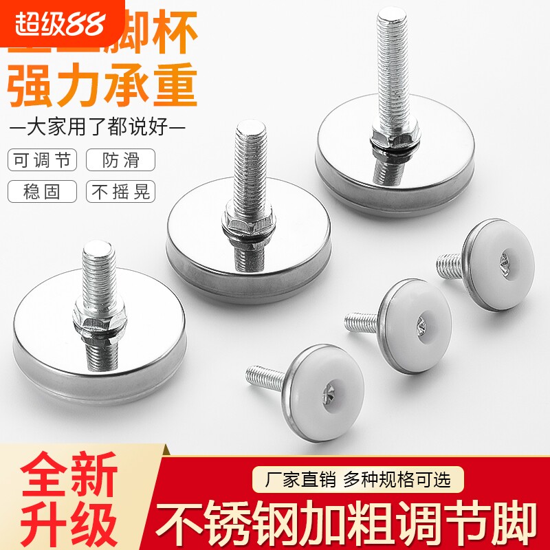 家具可调节脚垫增高桌椅垫图片