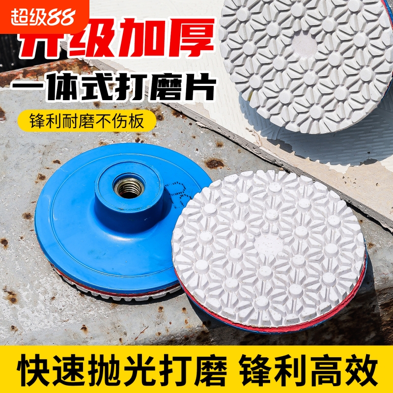 升级加厚一体式打磨片角磨机专用