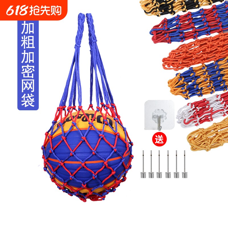 篮球袋篮球网兜篮球包排球足球运动训练收纳袋专用网袋子加粗球类