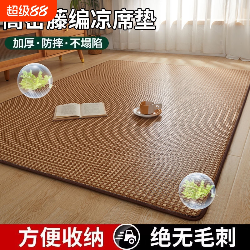 2025家用凉席地垫睡觉打地铺神器榻榻米床垫午睡垫新款席子藤席垫