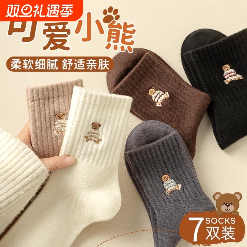 诸暨袜子女士秋冬季中筒袜女生可爱小熊卡通美拉德色春秋长袜条纹