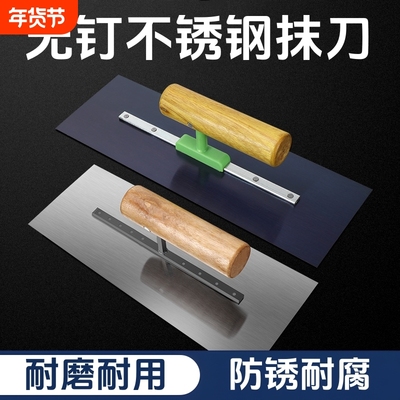 不锈钢抹泥刀刮腻子瓦工抹灰工具神器泥工油工油灰刀铁板刮刀刷墙