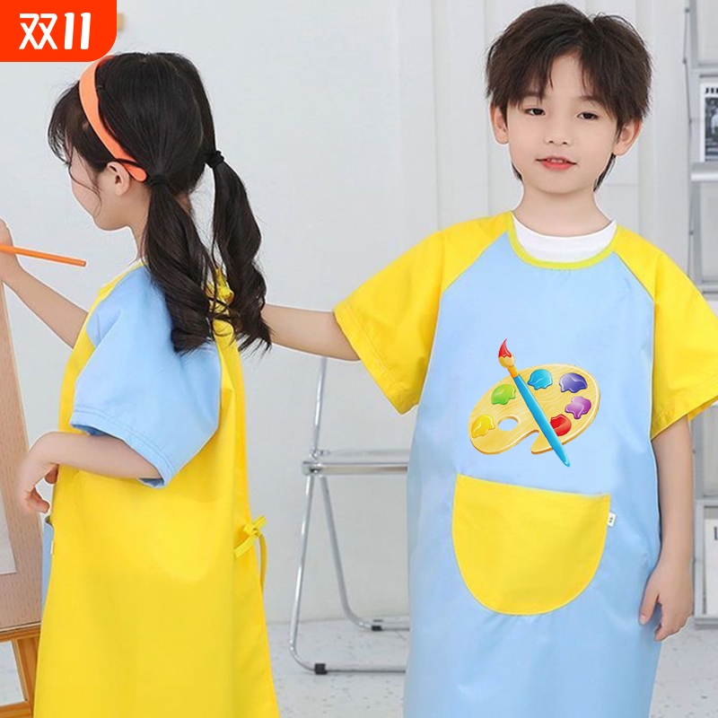 中大童夏季防水画画吃饭衣