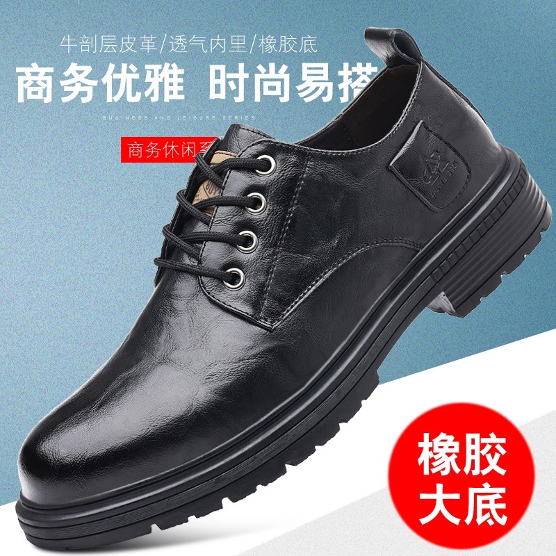 男士2025新款秋冬季男鞋商务正装皮鞋软底休闲鞋大头运动鞋棕色