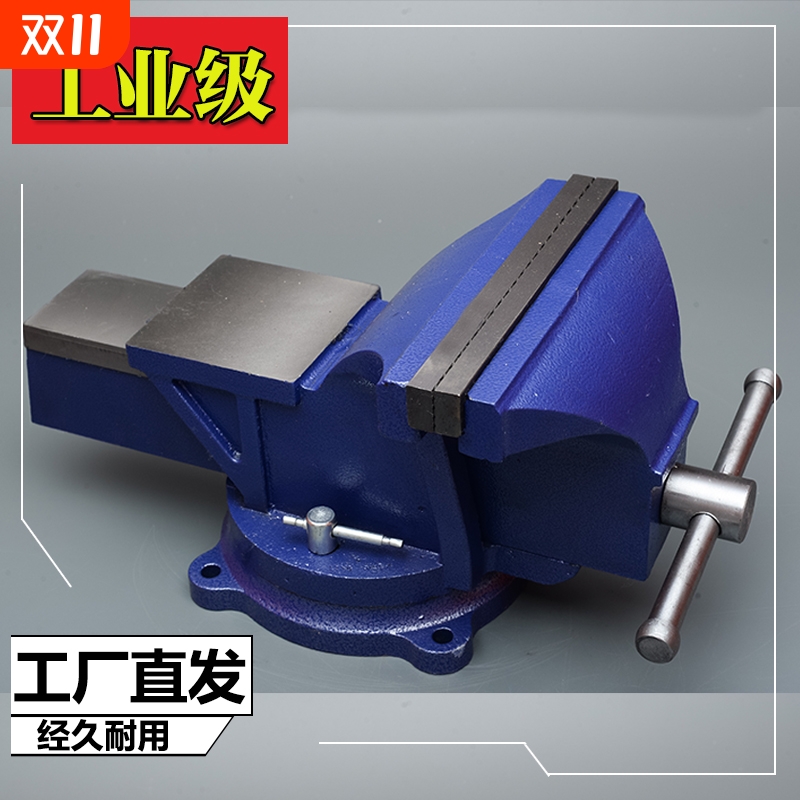 高品质重型台虎钳工业级6寸8寸虎钳汽修10寸可旋转平口钳家用夹持