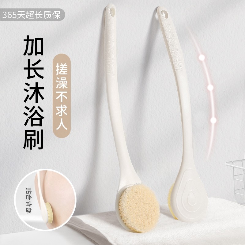 长柄软毛洗澡刷懒人搓背不求人沐浴刷子身体擦背搓澡神器浴球背部,家庭/个人清洁工具,浴刷,淘宝优惠券,粉丝福利购,淘宝优惠卷