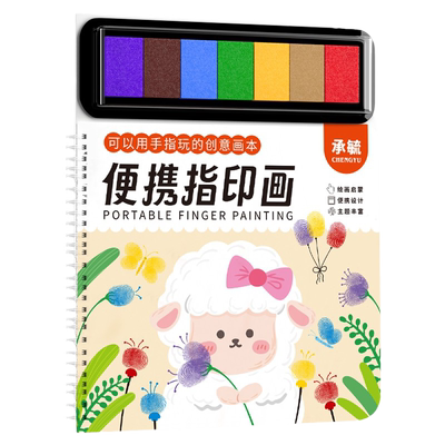 天使儿童手指印画画图册幼儿园手掌点画玩具印泥绘画工具颜料无毒