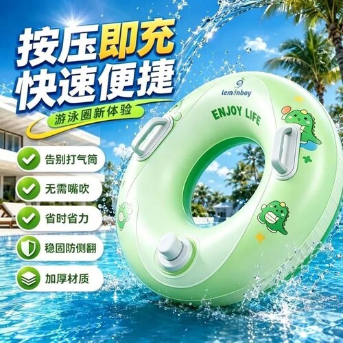 儿童游泳圈男女童加厚泳圈
