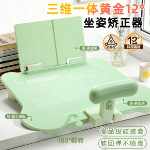 儿童坐姿矫正器写字姿势桌面款小学生学习写作业防低头书桌神器纠正防驼背视力正姿小孩不挑桌初中歪头倾斜板