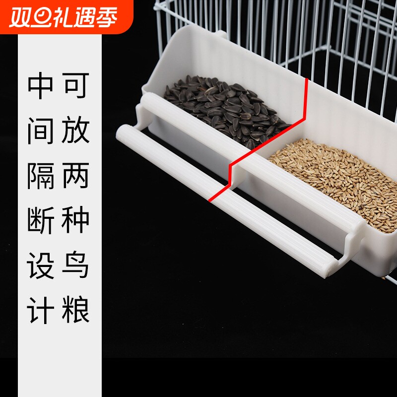 鸟用食槽牡丹喂食器可内挂喂鸟器喂食器下料饮水食碗食盒鸽子玄风