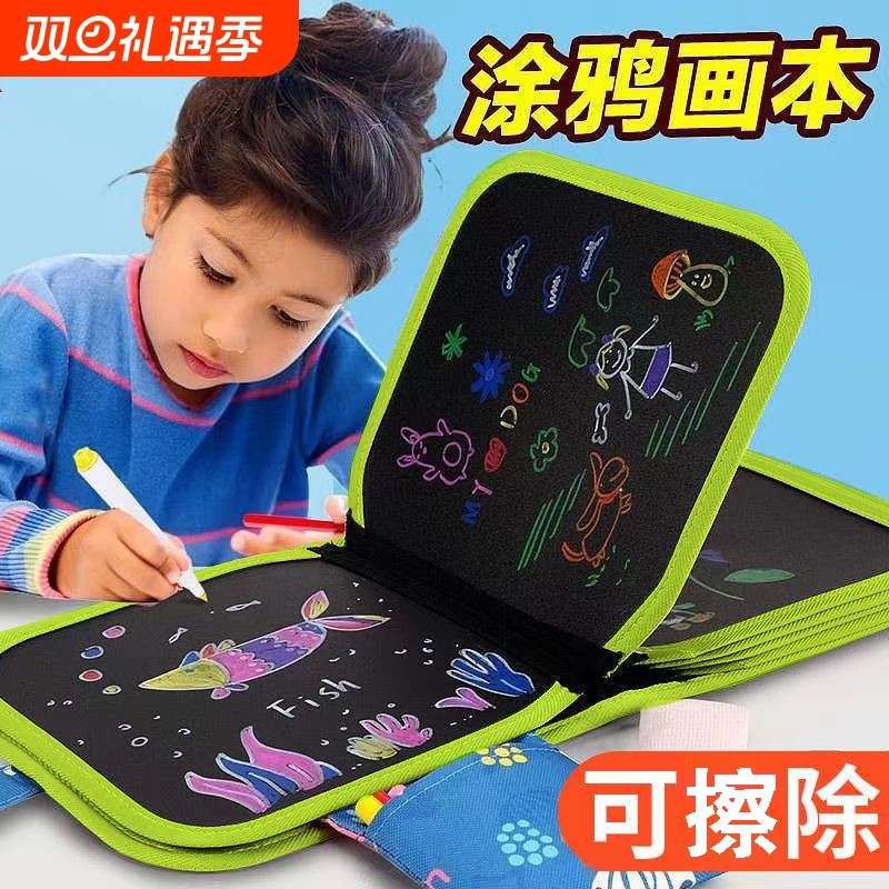 儿童画画板涂鸦小黑板启蒙写字板水绘画本可擦写宝宝玩具便携旅行