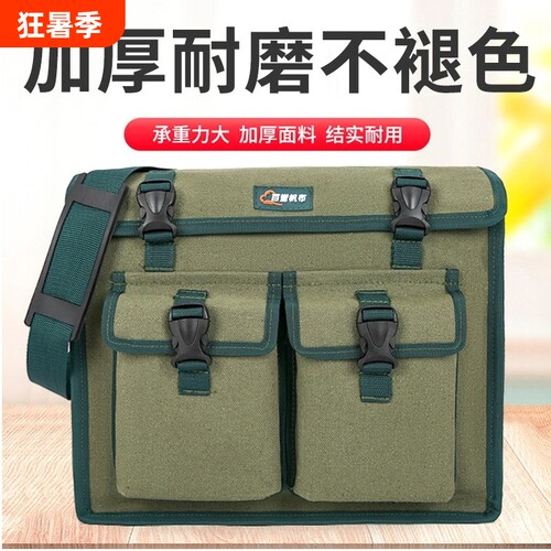 帆布工具包加厚耐磨维修电工包多功能收纳包五金劳保工地大包中包