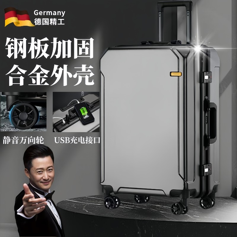 【热销榜TOP】结实耐用密码箱