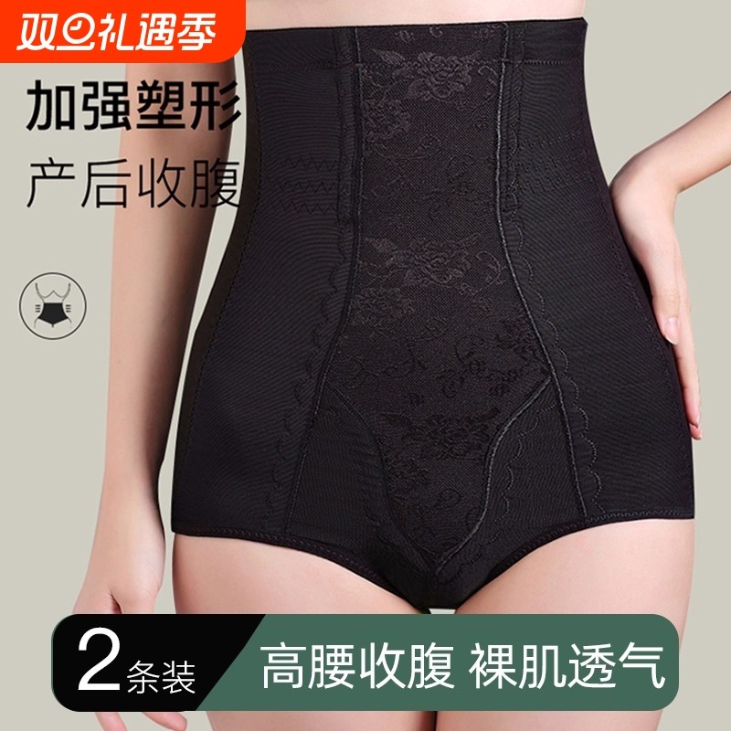 纯棉收腹收胃提臀内裤高腰收胯收腹裤小肚子塑身衣产后强力束腰女