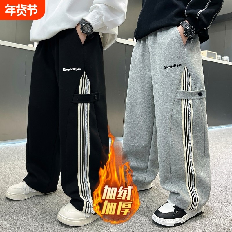 男童一体绒运动裤2026新款儿童炸街男孩卫裤中大童秋冬保暖阔腿裤,童装/婴儿装/亲子装,裤子,淘宝优惠券,粉丝福利购,淘宝优惠卷