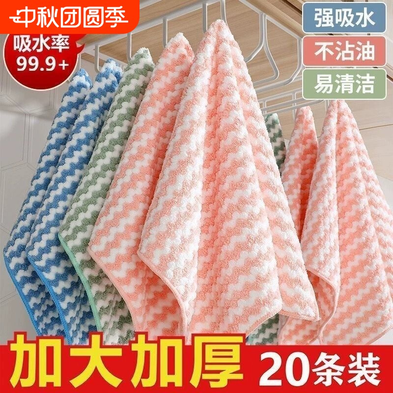 洗碗厨房抹布专用不沾油不掉毛