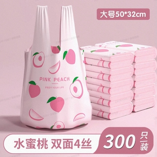厨房手提垃圾袋家用手提式印花加厚款背心收纳塑料袋实惠装特厚