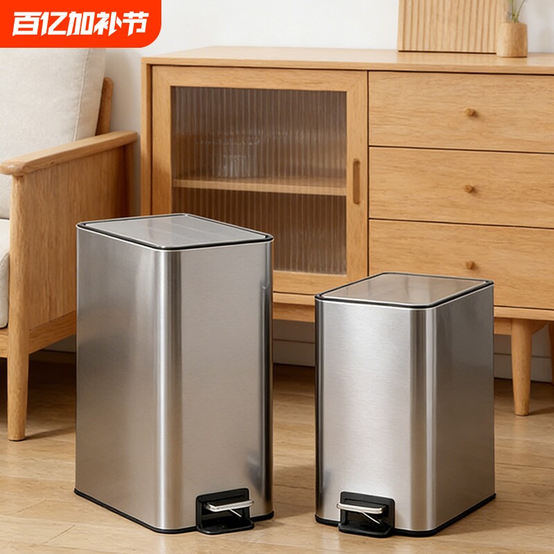 带盖不锈钢脚踏式方形垃圾桶民宿家用客厅厨房轻奢收纳桶开盖金属