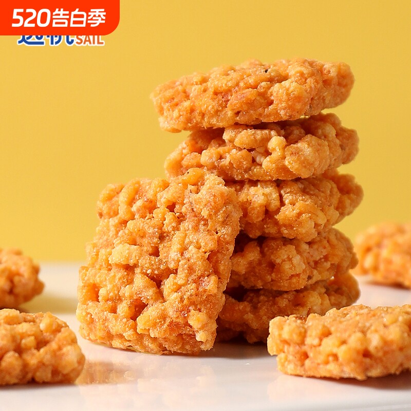 远帆锅巴蟹香咸蛋黄糯米休闲零食追剧解馋小吃健康独立小包装蟹黄