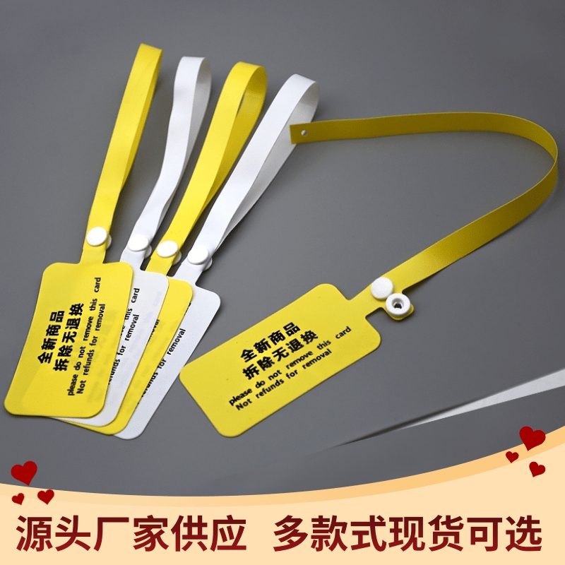 现货防盗防拆扣吊牌一次性防调包扣调换标签服装衣服PVC吊牌吊粒