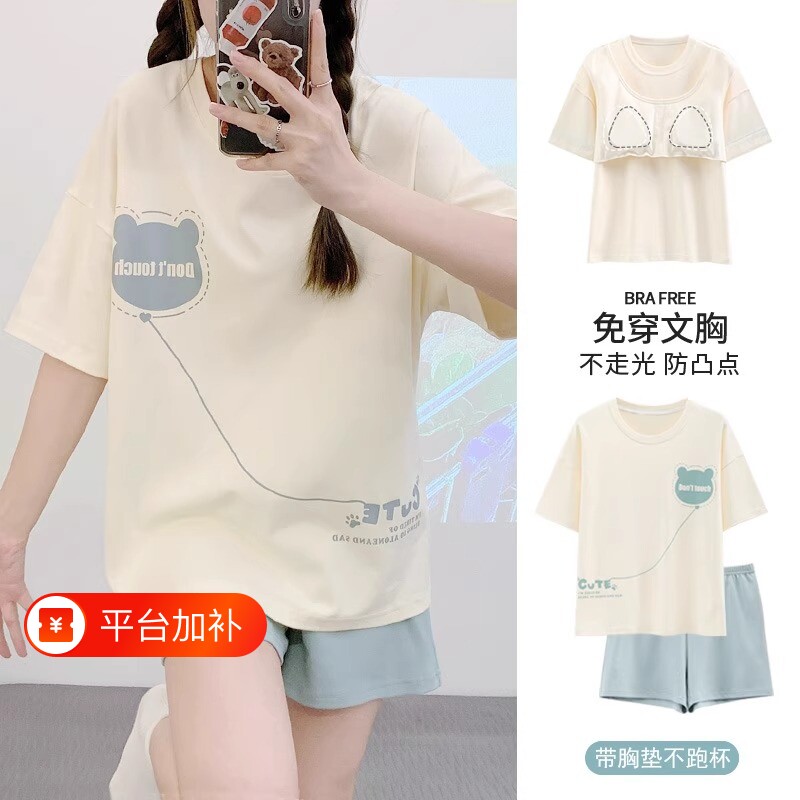 带胸垫睡衣女款2026新款夏季高级感春秋夏天短袖可外穿家居服短裤