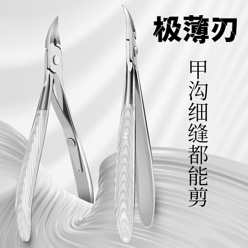 指甲剪新款死皮指甲钳斜口鹰嘴修脚趾钳甲沟专用工具尖嘴修指甲刀