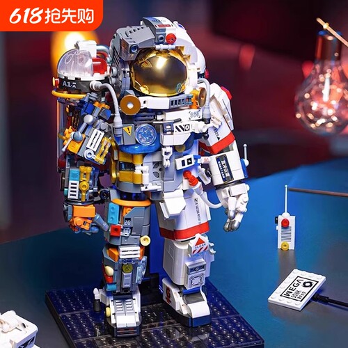 【爆款】宇航员积木玩具
